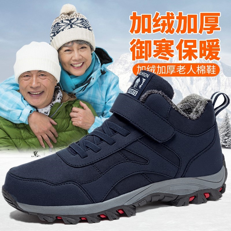 走路鞋duozou官方旗舰店