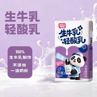 米禄牧场生牛乳轻酸乳添加烟酸维生素牛奶味饮品原味柠檬味整箱装