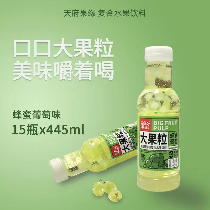 天府果缘大果粒-蜂蜜葡萄味