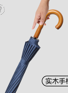 德国16骨超强防风半自动长柄加大号雨伞男士商务超大双人科技抗风