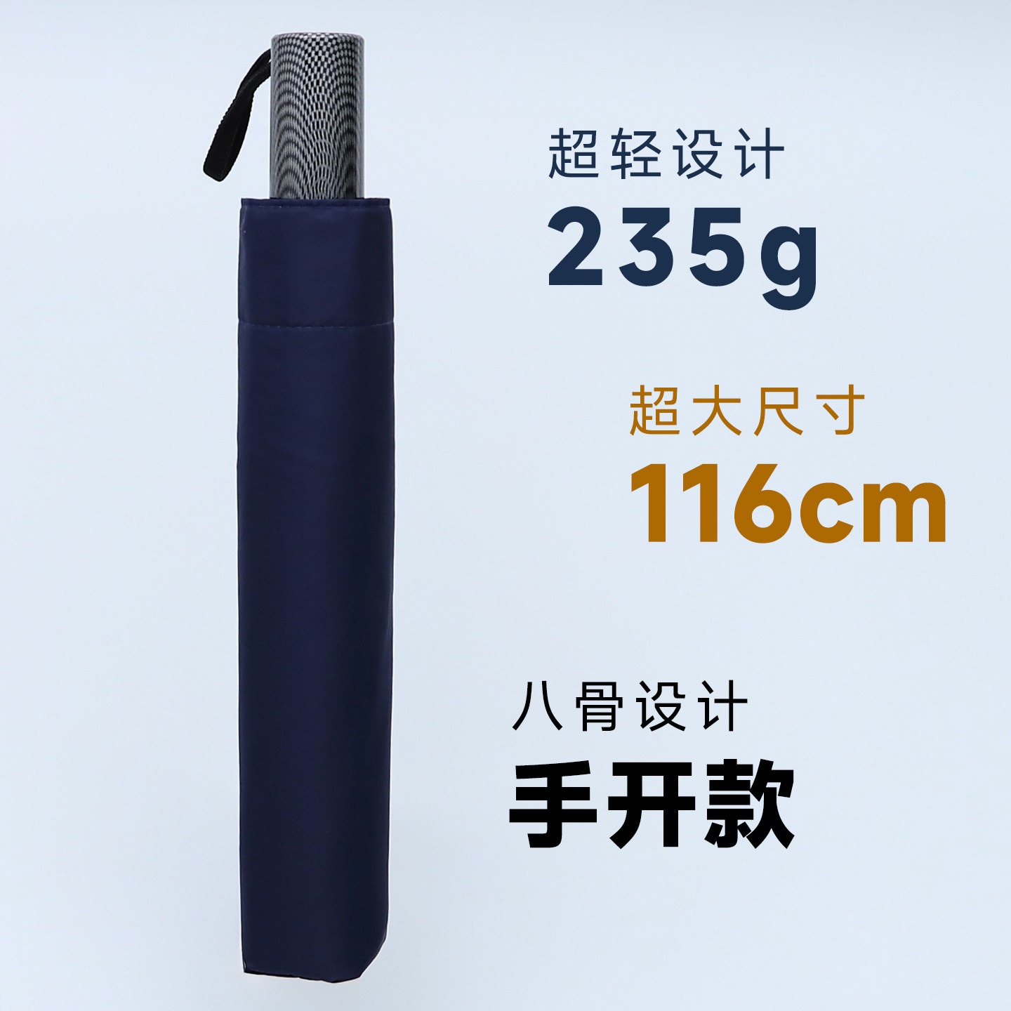 116CM日本超轻加大尺寸双人雨伞便携轻量碳纤8骨加固防风男女商务