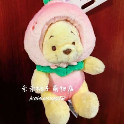 现货上海迪士尼 水蜜桃维尼 粉色噗噗公仔玩偶挂件 满168包邮非偏