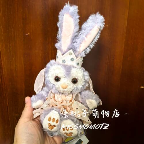【现货】 上海迪士尼 梦幻庆典星黛露坐肩毛绒玩偶 满168包邮非偏