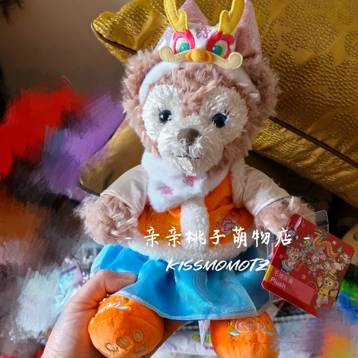亲亲桃子萌物店 上海迪士尼 2024新春雪莉玫 玫玫 公仔 满168包邮