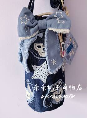 【现货】上海迪士尼牛仔风斜挎不锈钢保温杯玲娜贝儿 星黛露饼饼