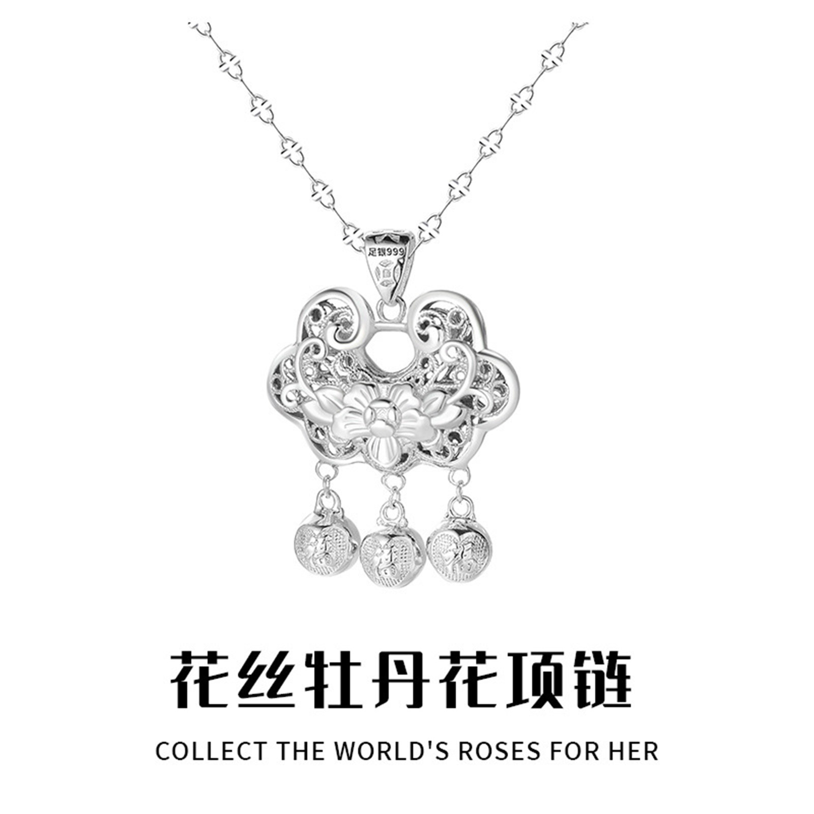 S999纯银平安锁项链女轻奢小众情侣款新中式中国风银锁足银情人节