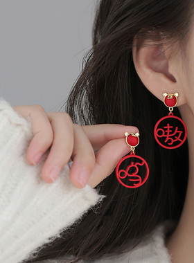 S925纯银本命年耳钉女2026年新款新年耳饰红色适合过年的喜庆耳环
