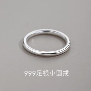 S999纯银素圈戒指女轻奢小众设计高级感时尚个性食指2026年新款潮