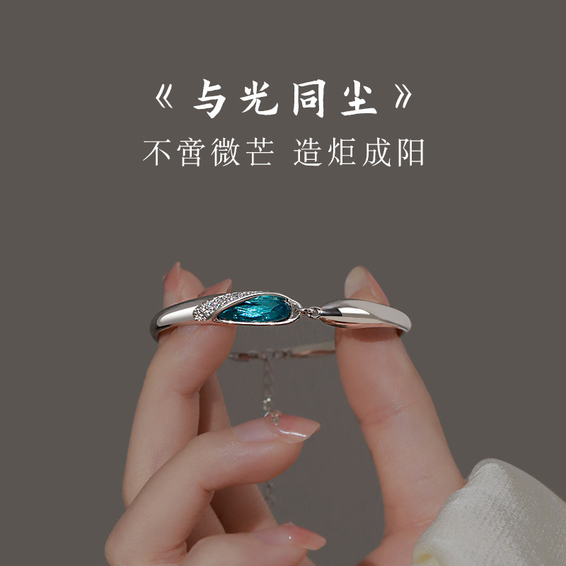 新加坡Chomel Kinsey925纯银鲁伯特之泪手链女款轻奢小众手镯精致