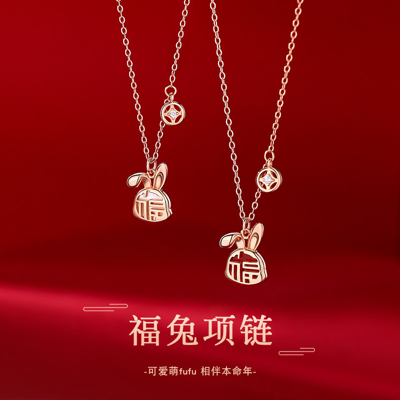 S925纯银兔年本命年项链女属兔