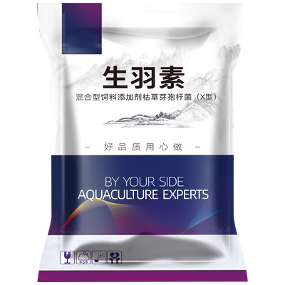 营养素羽毛粉兽用鸭鸡鹌鹑