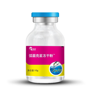 弧菌清冻干粉弧菌克星除有害菌代替噬菌控制弧菌鱼虾蟹塘水产养殖