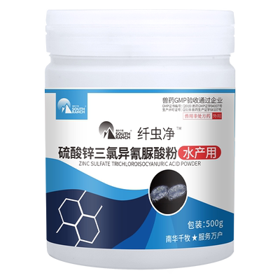虾蟹专用纤毛虫水产养殖