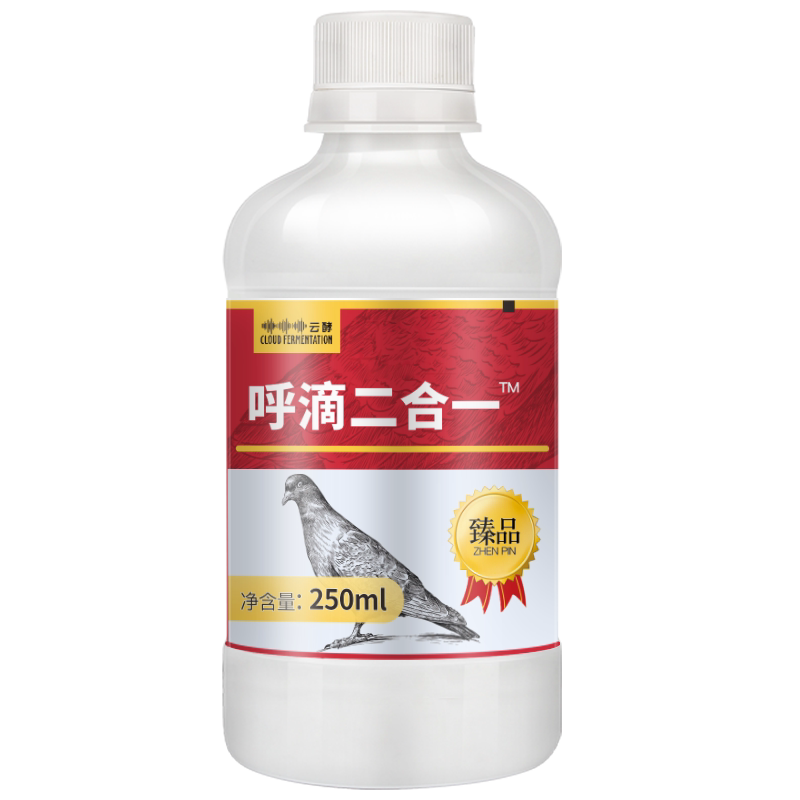 毛滴虫呼吸道二合一赛信鸽子用品家养大动物饲料