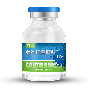 芽孢杆菌原种鱼虾蟹塘调水净水产养殖降解亚硝酸盐em益生菌原种
