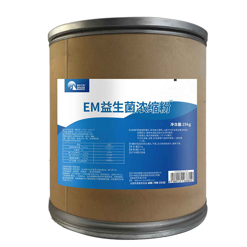 EM菌益生浓缩粉25kg水产鱼虾塘改底调水肥水乳酸菌种枯草芽孢杆菌