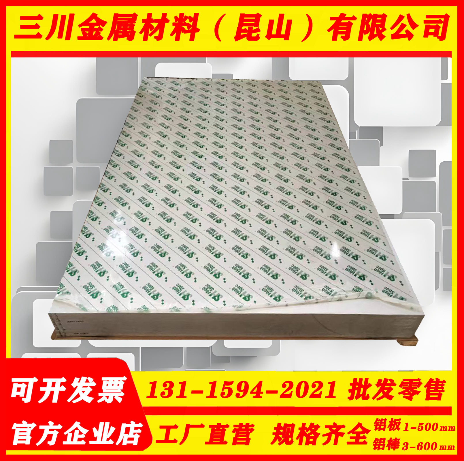 防锈铝合金板 A1CU6BiPB  A1CU4SiMG  A1CU4MGSi  A1CU4MG1铝金棒
