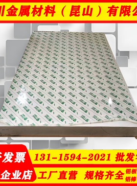 防锈铝合金板 A1CU6BiPB  A1CU4SiMG  A1CU4MGSi  A1CU4MG1铝金棒