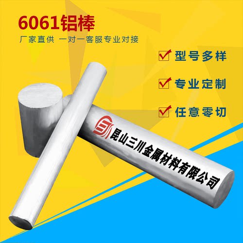 2319 2218铝合金2018 1199铝板5556铝材料5957 2036-T4 2017S铝棒