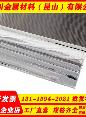 6463-T6铝板6351-T6铝棒Al6063 AL6060-T66铝板EN AW6082实心铝棒