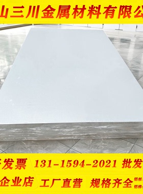 零切6063-T6 6063T5 铝管6061铝合金6060 6063 AL6063铝板 铝棒