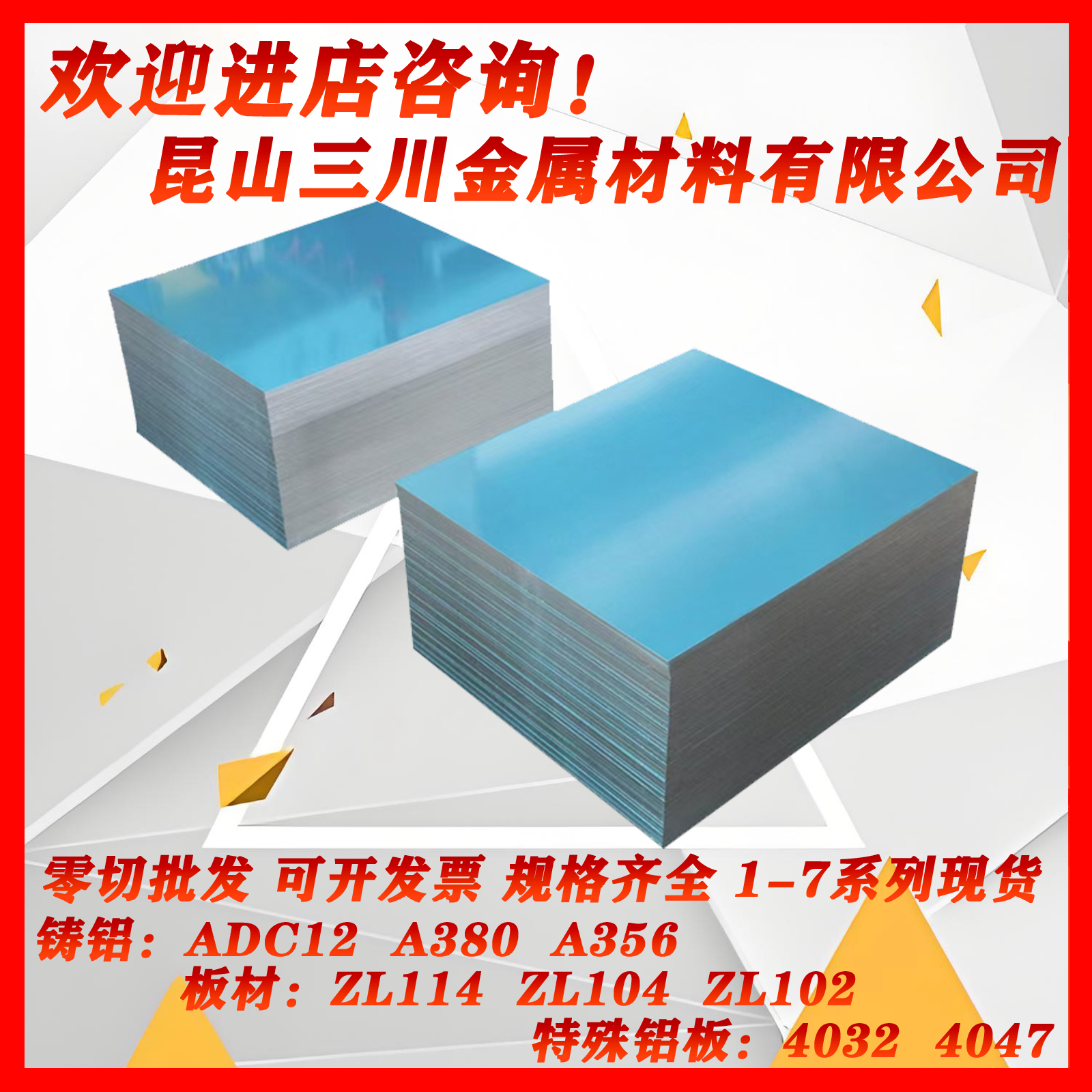 硬铝2A14-T6合金板2014锻造铝板铝棒厚180 200 220 240 260 300mm