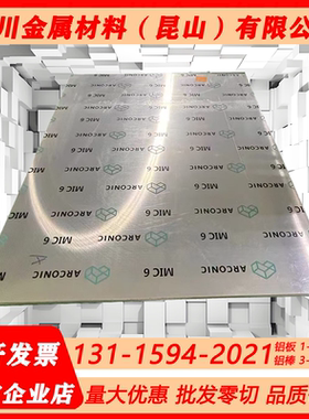 E-AlMgSi0.5/3.2207 AlMgSiPb/3.0615 Al99.9MgSi/3.3208铝板棒