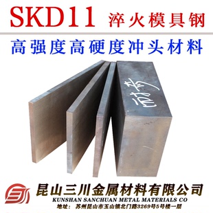 1Cr15Ni4Mo3N圆棒 40Cr10Si2Mo板材Nitroic32圆钢 1Cr12WMoV钢板