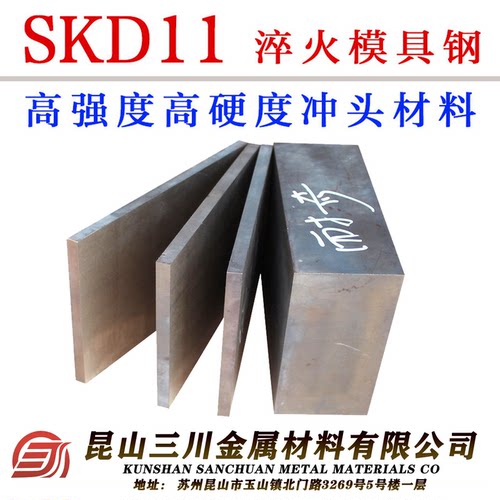 1Cr15Ni4Mo3N圆棒 40Cr10Si2Mo板材Nitroic32圆钢 1Cr12WMoV钢板