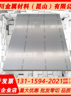 3.2371铝3.2373铝3.1841铝3.2371铝3.2161铝板3.2151铝3.2381铝板