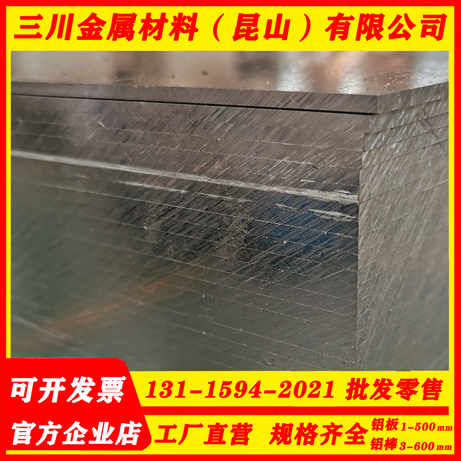 6082-T4 6005-T6铝板铝棒 6063-T5 AL6082-T6 6063-T66 铝排 铝管