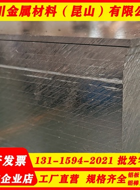 6082-T4 6005-T6铝板铝棒 6063-T5 AL6082-T6 6063-T66 铝排 铝管