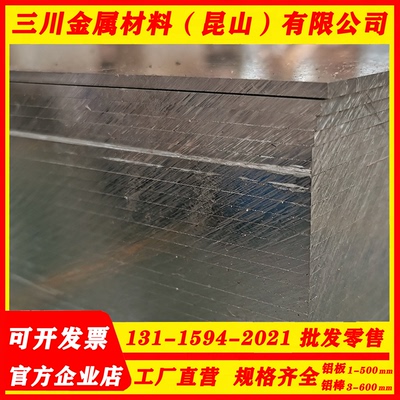 西南铝国标5A05h112 A5052 耐咸水防锈铝棒 5A06铝板5A02铝合金板