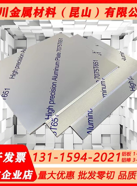 压铸铝合金YL102 YL104 YL108 YL112铝板YL113 YL302 YL117铝棒