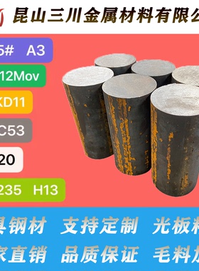 102Cr17Mo耐热不锈钢圆棒90Cr18MoV不锈钢板32Cr13Mo不锈钢板材