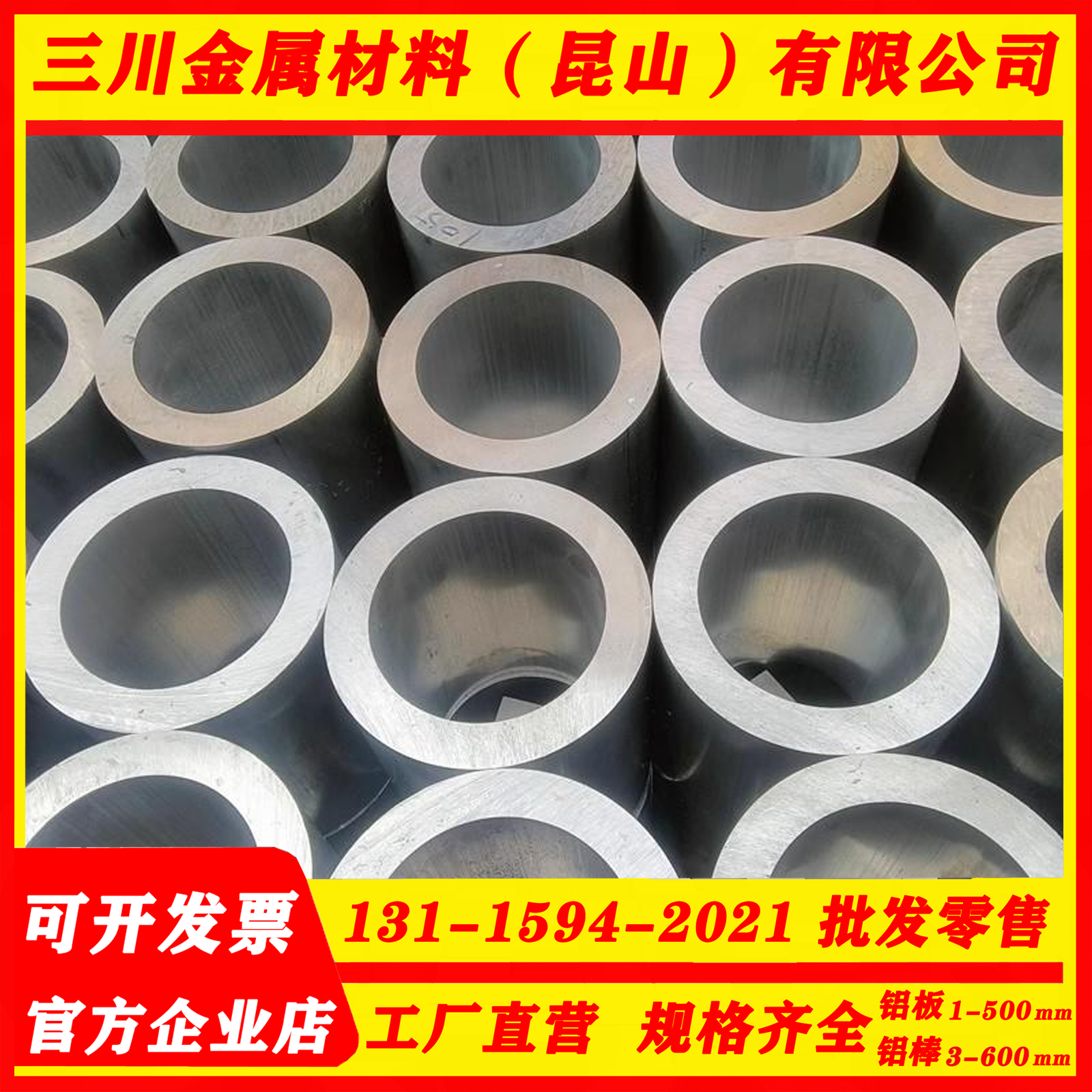 5051A铝管3003 3a21无缝铝圆管1035-0态铝管1100 1200 1050-h112