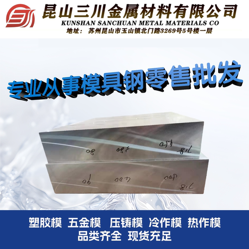 Q345B Q345E Q345D q345d 圆钢 钢板 低合金板 钢棒 板材 棒料