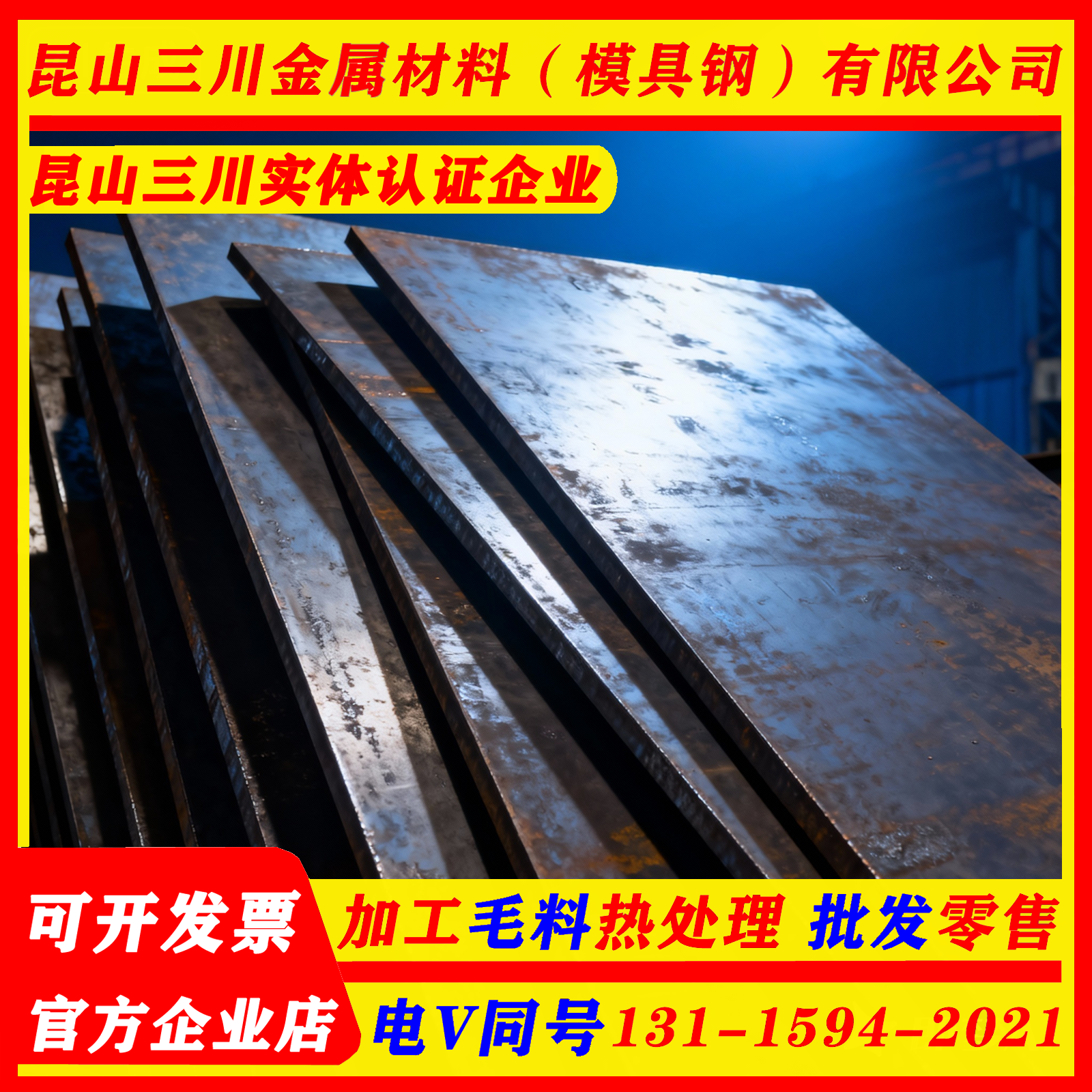 精棒料S136H圆棒 S136光圆 圆钢 S136模具钢 直径3.3-400mm 冷拉