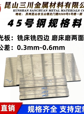 430不锈钢SUS442 446 403 410 414 416钢板材 420J2 434 436圆棒
