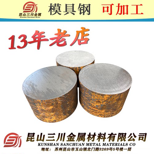 高温合金ALLOY28圆钢N08031 Nimonic80A N07080 ALLOY31钢板GH80A