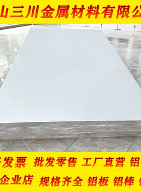 国标铝合金2a12T4 1060A 3003 5052 6061 7075T6航空铝管铝板铝棒