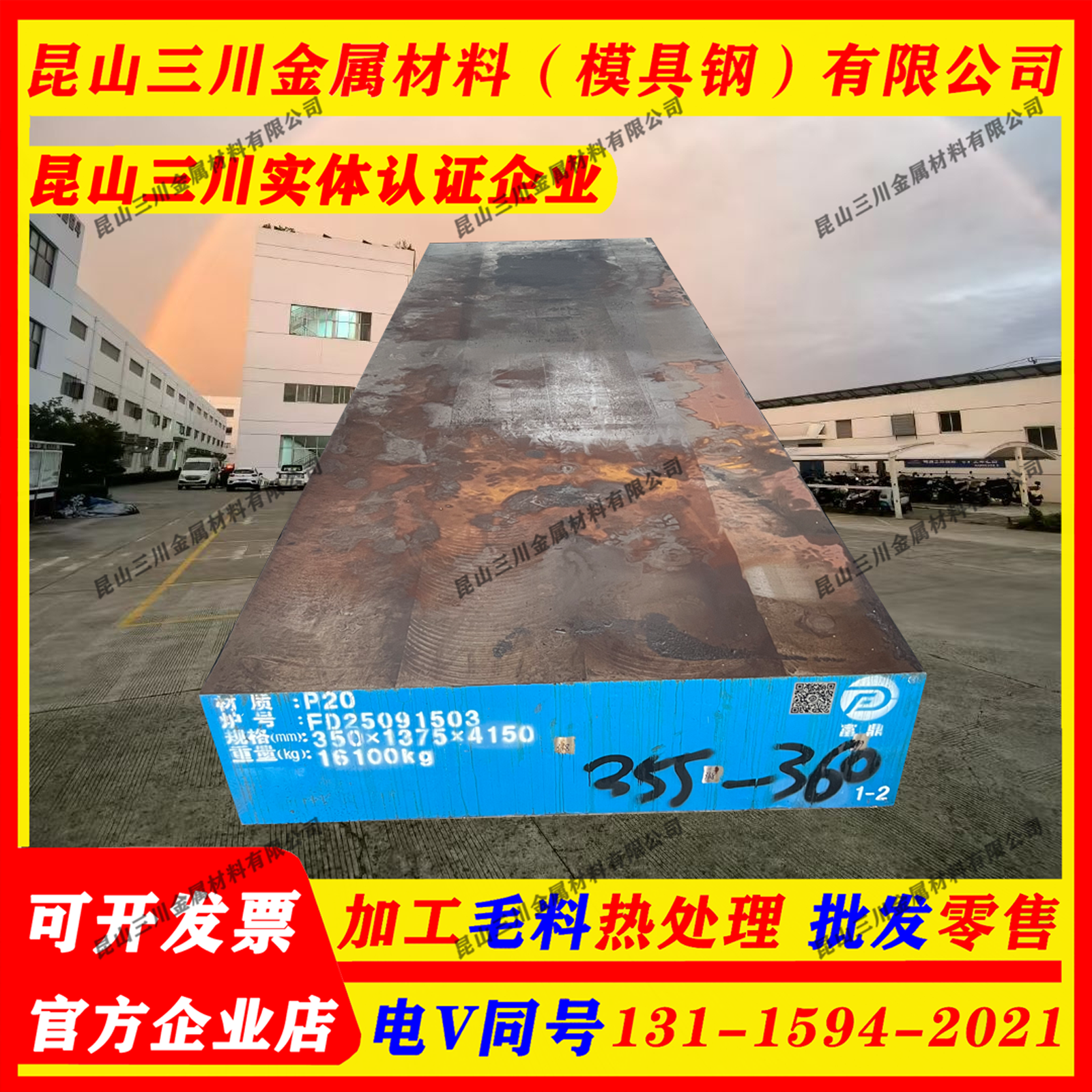 2316 8407 LD 2083 K340 SKD11圆钢9CrWMn圆棒O1 SKS3 S136模具钢