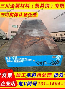 2316 8407 LD 2083 K340 SKD11圆钢9CrWMn圆棒O1 SKS3 S136模具钢