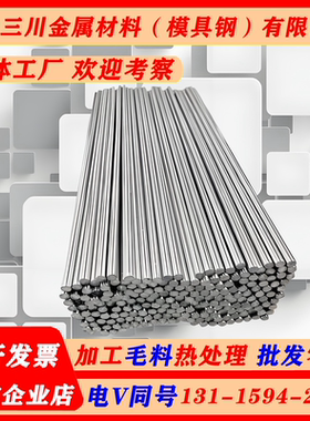 零切35CRMOA圆棒40CRNiMOA模具钢16MNCR5H圆钢20CRMNTiN现货棒材