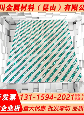 ZAlSi7Mn、ZAlSi9Mg YL113、YZAlSi11Cu3、A383铝板A3561.1铝棒