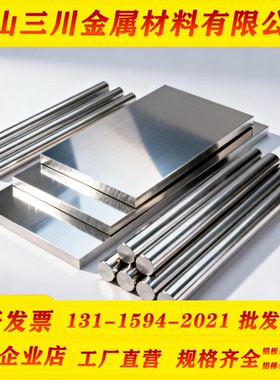 现货 ACP5080 ATP-5铝板 铝棒5A83 C250超平铝板LY12CZ HCP5083