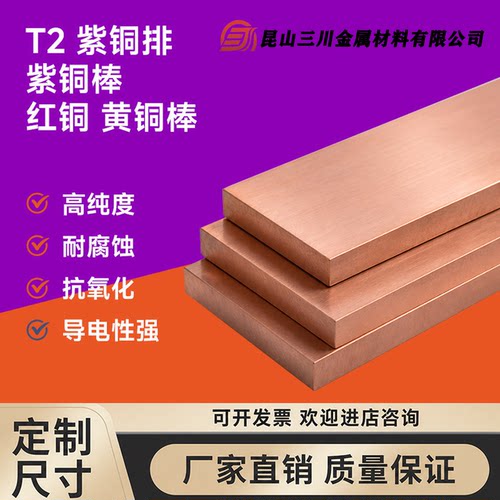 锡青铜棒QSN6.5-0.1铜套QSN5-5-5板材零切QSN10-1耐磨青铜管定制