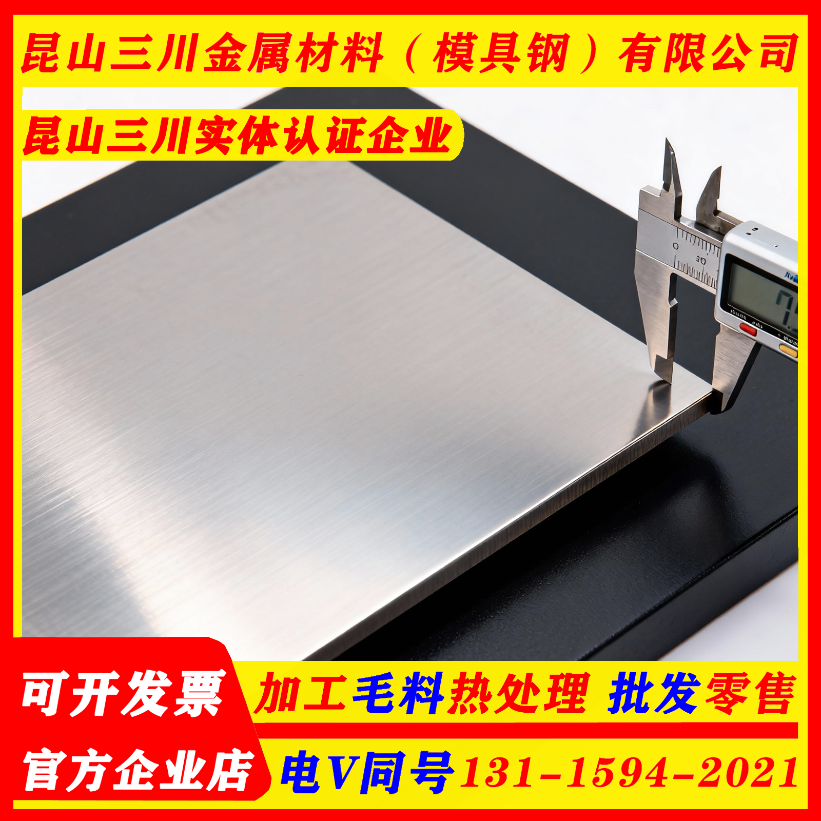 38MnB5圆钢20MnV6圆棒  1.6510 1.6523 1.5732合金钢材40MnB4钢板