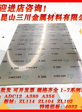 a5056p铝棒a5182p a5083p铝板a2017p铝板a3103p a6101 a3003p铝管