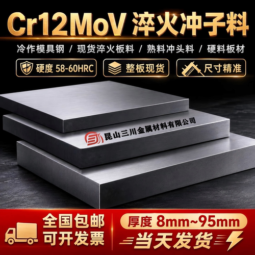 高温合金A286不锈钢XM-19圆钢XM-16圆棒XM-25 F6NM板材AL-6XN钢板